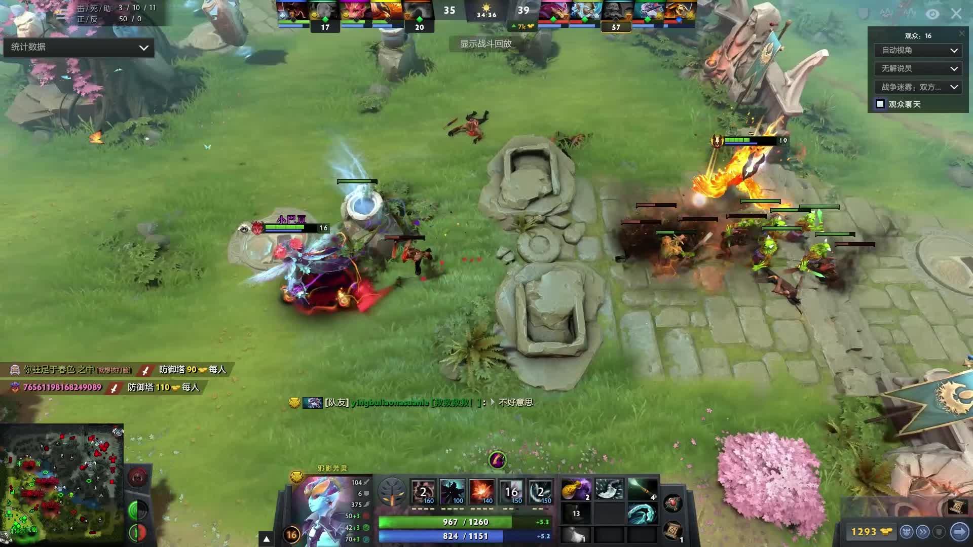 拉姆塞效应 拉姆塞效应