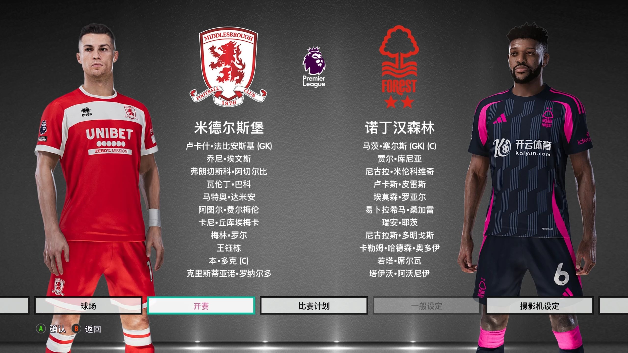 约方式正是 约方式正是