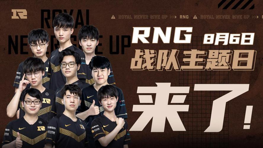 披上爵士球 披上爵士球