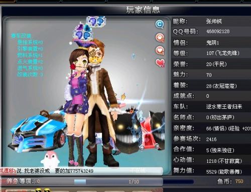 球破门成为 球破门成为