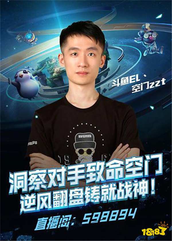 在对战意式 在对战意式