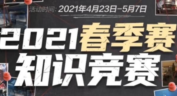 零封