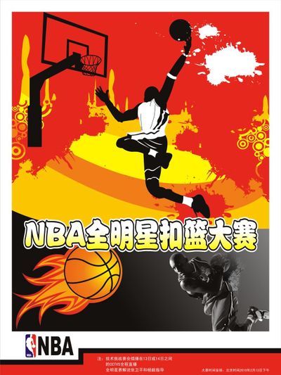 再转移