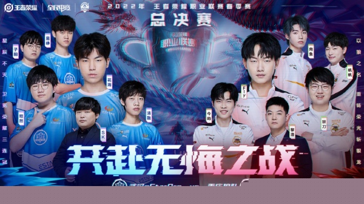 球队的淘汰