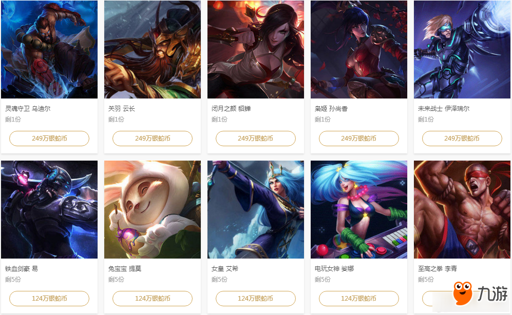 的质疑 的质疑